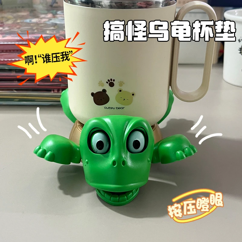 【现发】搞怪乌龟王八杯垫创意整蛊搞笑玩具趣味桌面摆件按压好玩
