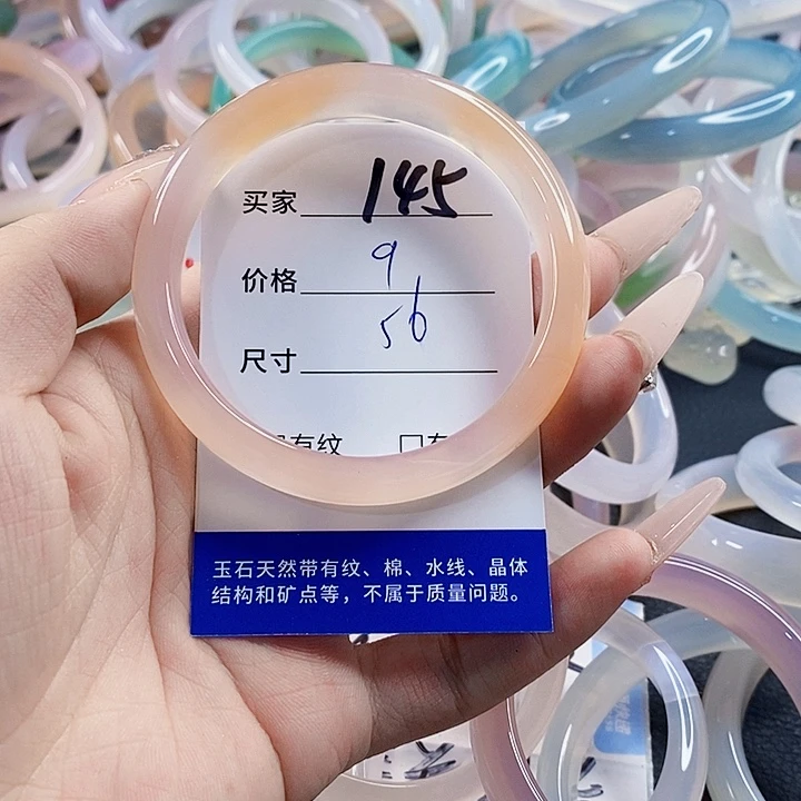 玛瑙/玉髓未镶嵌手镯145