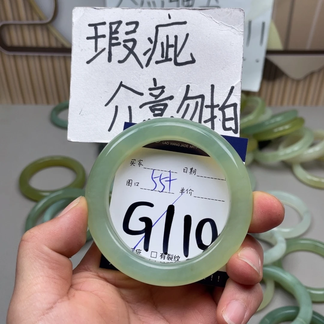 岫玉手镯手镯未镶嵌