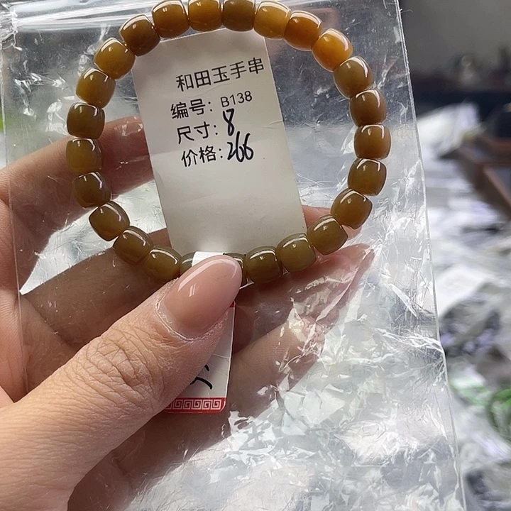 和田玉未镶嵌手链