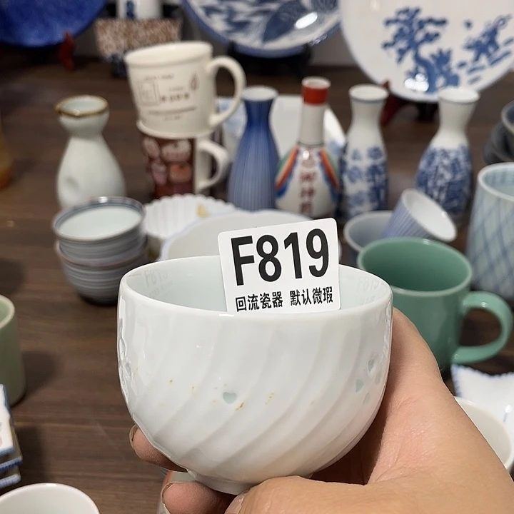 搪瓷宝*回流陶瓷微瑕819