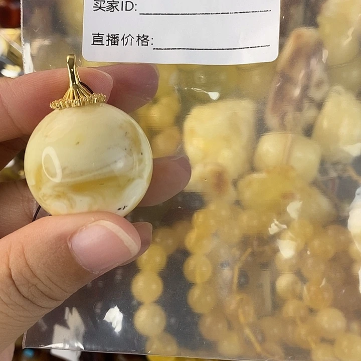 蜜蜡未镶嵌珠宝奇石