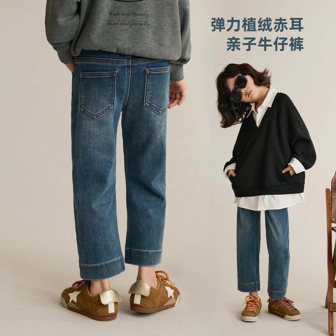 【简直了】秋季女童显瘦牛仔裤亲子装儿童弹力直筒裤8667D