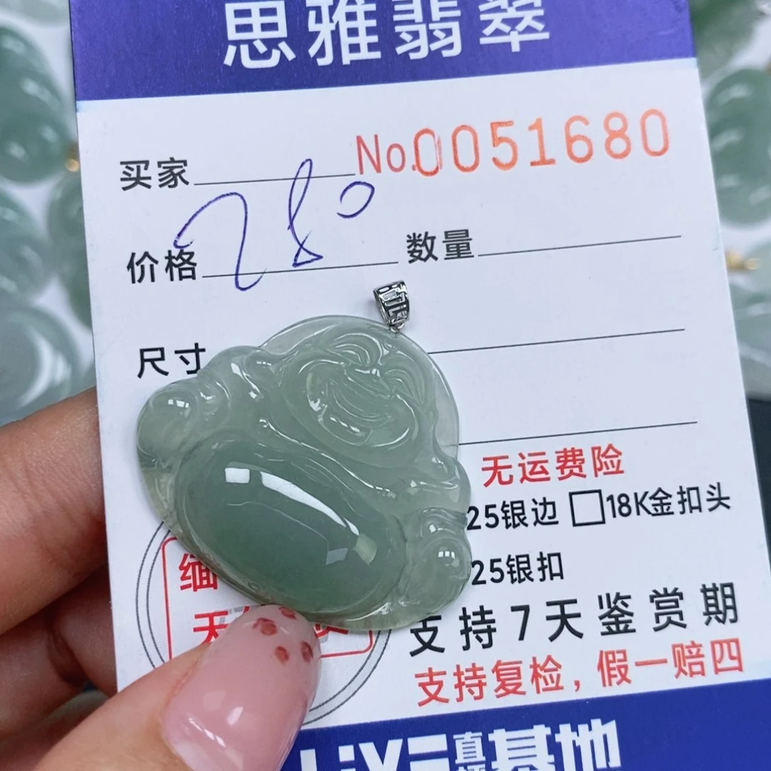 颈饰未镶嵌翡翠天然缅甸翡翠