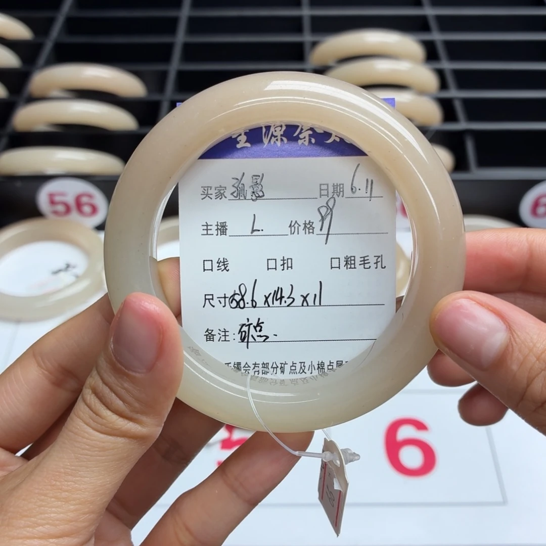 石英质玉手镯未镶嵌孤*