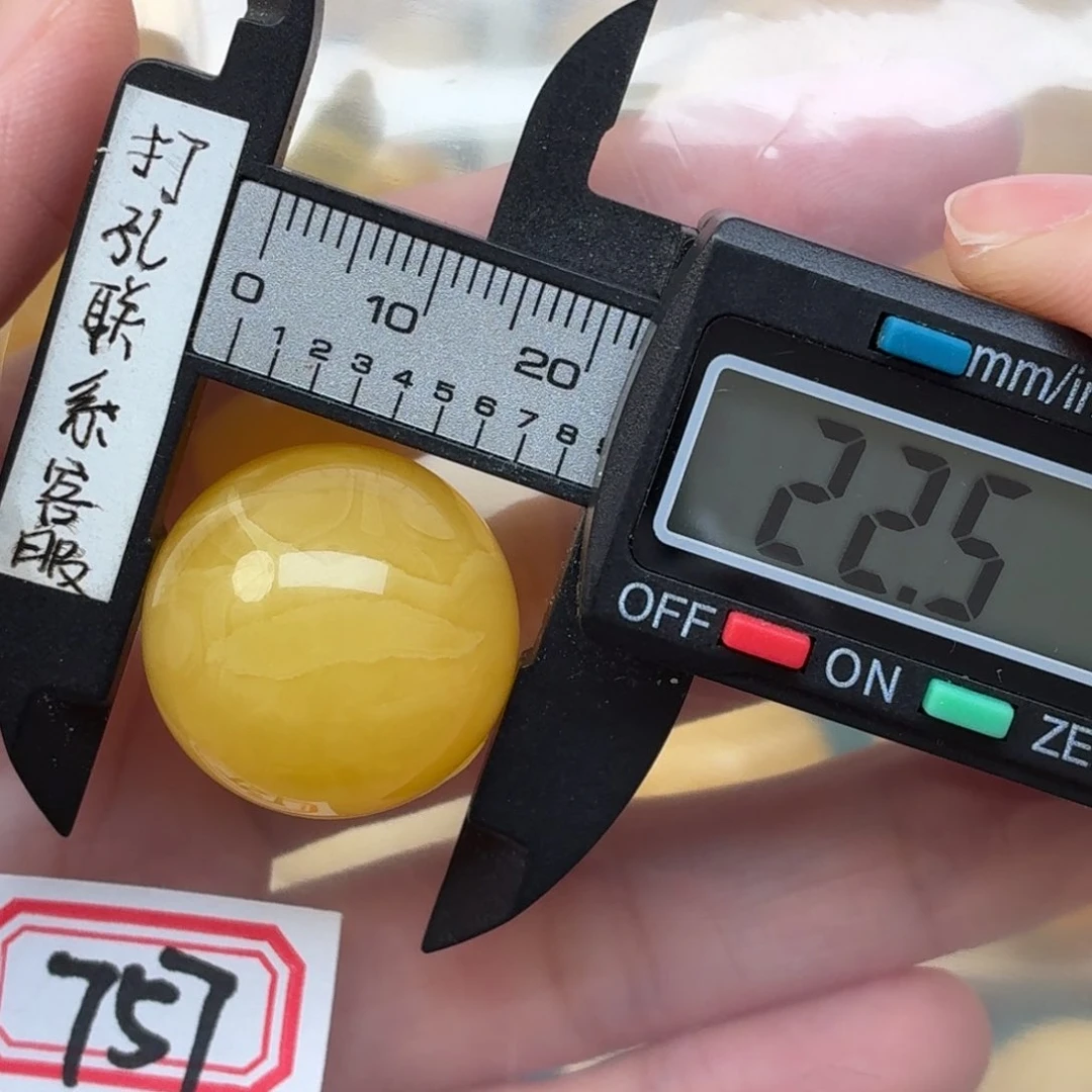 茄***.未镶嵌蜜蜡裸石蜜蜡