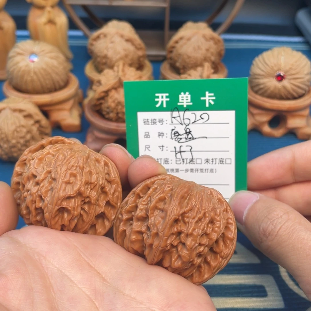 文玩核桃把件文玩核桃