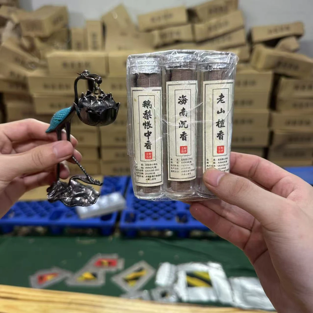 【闪购商品】香炉带香