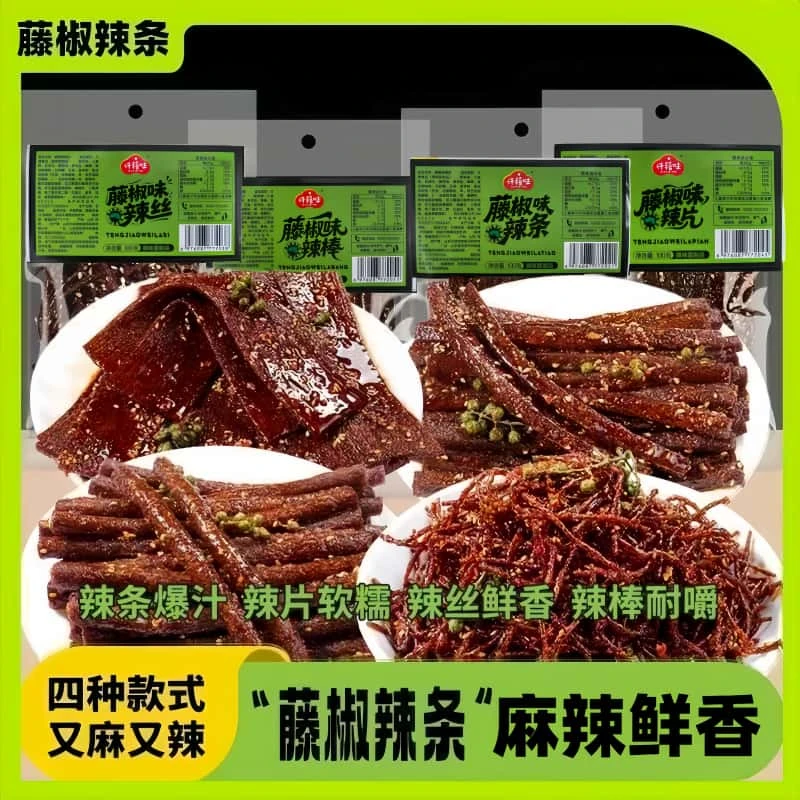 【藤椒辣条组合】仟禧味藤椒麻辣条辣片辣棒辣丝网红零食童年小吃