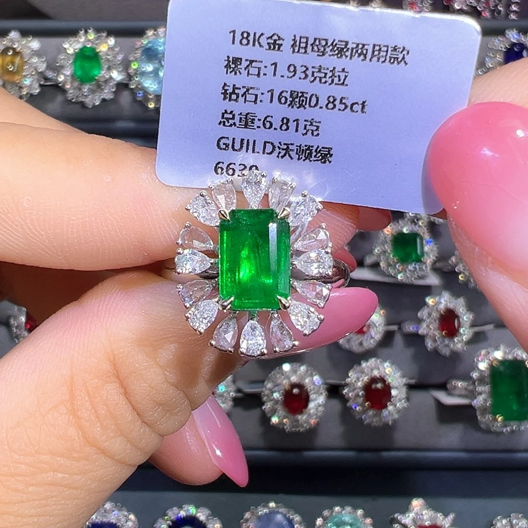 18K金镶嵌戒指祖母绿1.93ct 沃顿绿