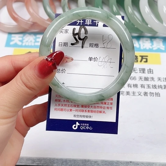 石英质玉手镯未镶嵌