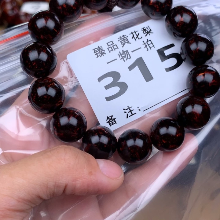 花梨木类黄花梨1.5
