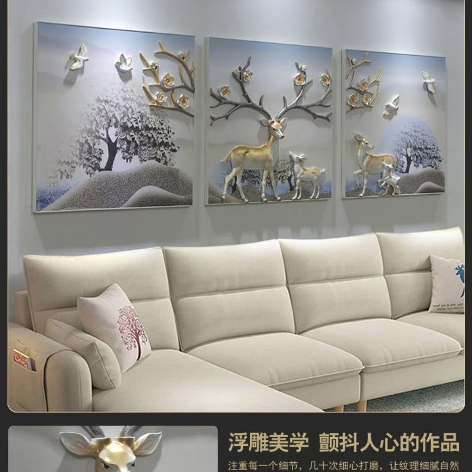 乔迁新居立体浮雕装饰画轻奢客厅餐厅壁画必备自用送礼佳品