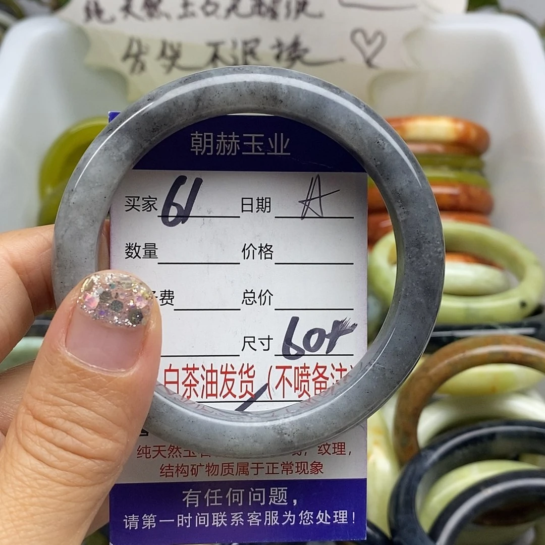 未镶嵌蛇纹石玉手镯