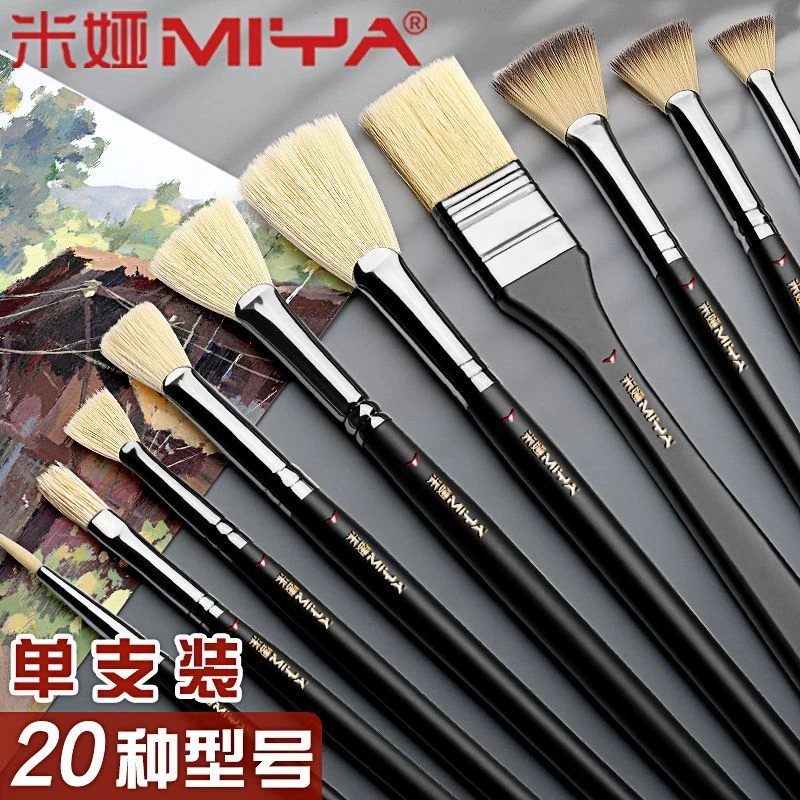 米娅水粉笔黑骑士单支自选美术生专用猪鬃扇形画笔丙烯油画勾线笔