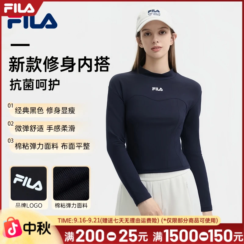 斐乐女秋季新款运动长袖T恤抗菌修身内搭F11W449204