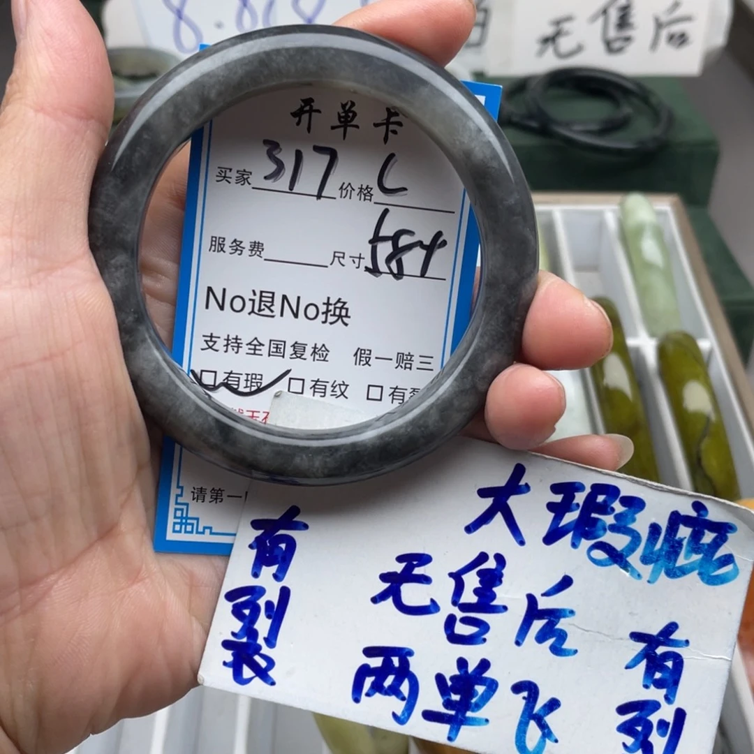 未镶嵌蛇纹石玉手镯