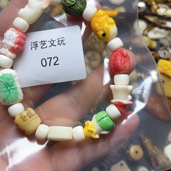 驼骨手串/手链其他配饰