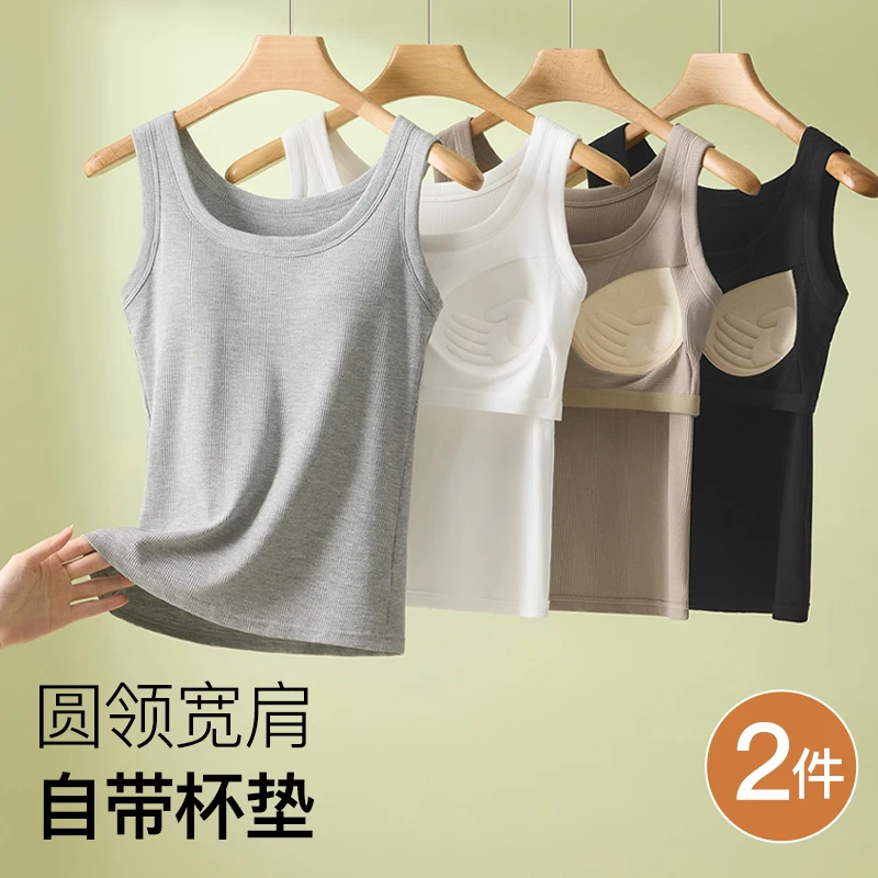 莫代尔螺纹吊带女背心带胸垫一体式无痕防走光免穿文胸大码上衣夏