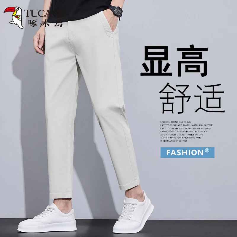 啄木鳥夏季薄款休闲裤潮速干轻薄西装裤九分裤潮流修身百搭