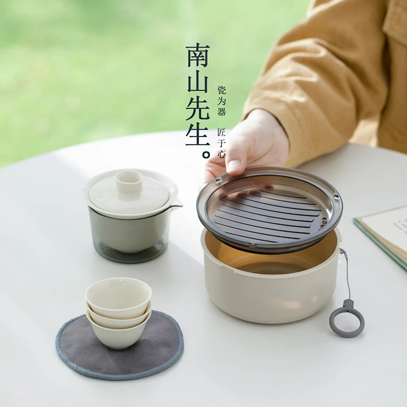 南山先生 白瓷归园快客杯车载旅行茶具旅行露营茶具收纳一壶三杯
