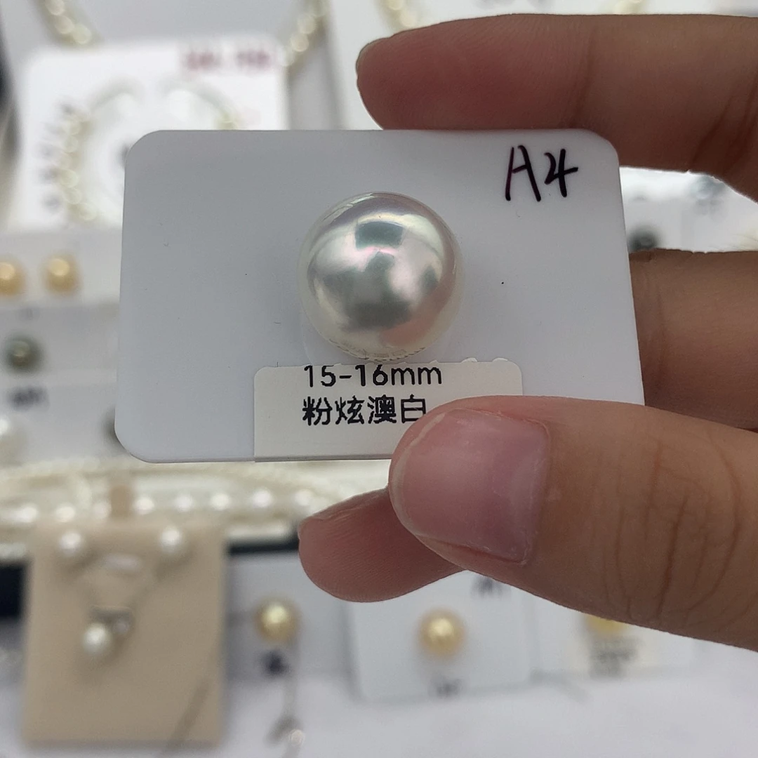 定制海水珍珠未镶嵌裸珠