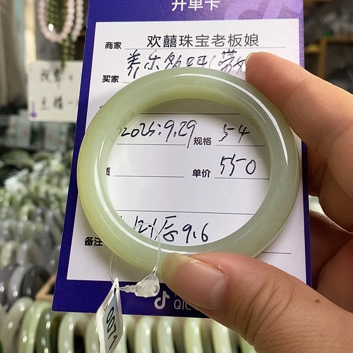 和田玉未镶嵌手镯54