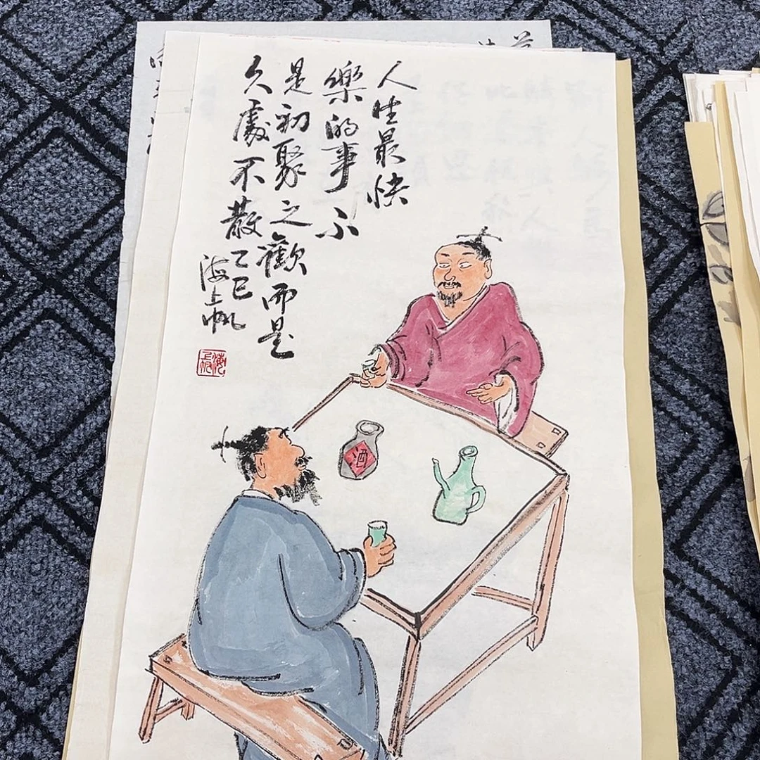 影***。国画四尺四开人物