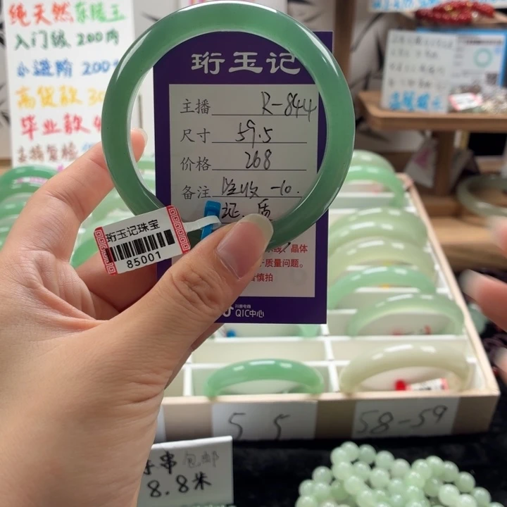 偶***桑未镶嵌手镯东陵石