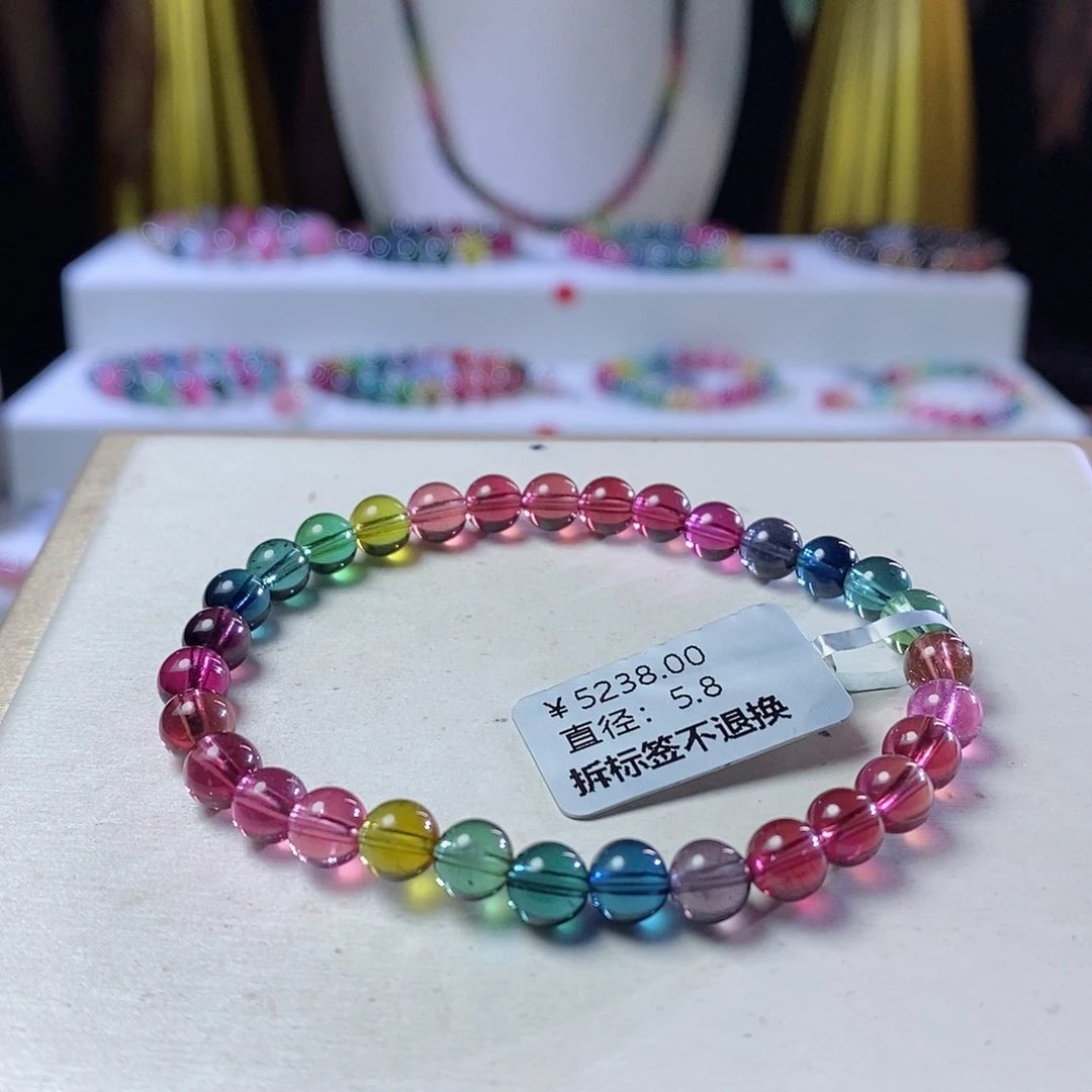 手链未镶嵌碧玺浓艳色标