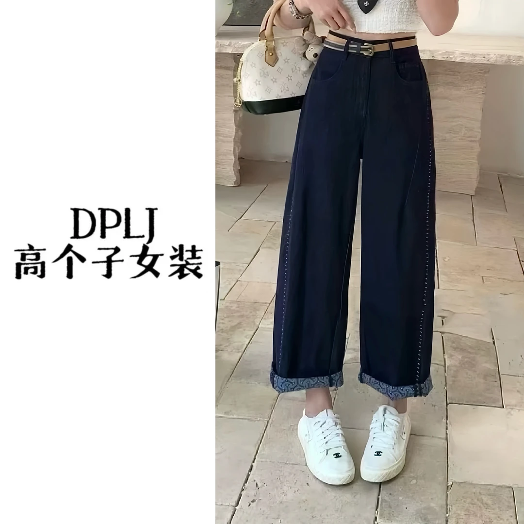 【甲骨文】DPLJ高个子加长丹宁蓝弯刀裤明线老爹裤卷边牛仔裤AM9180