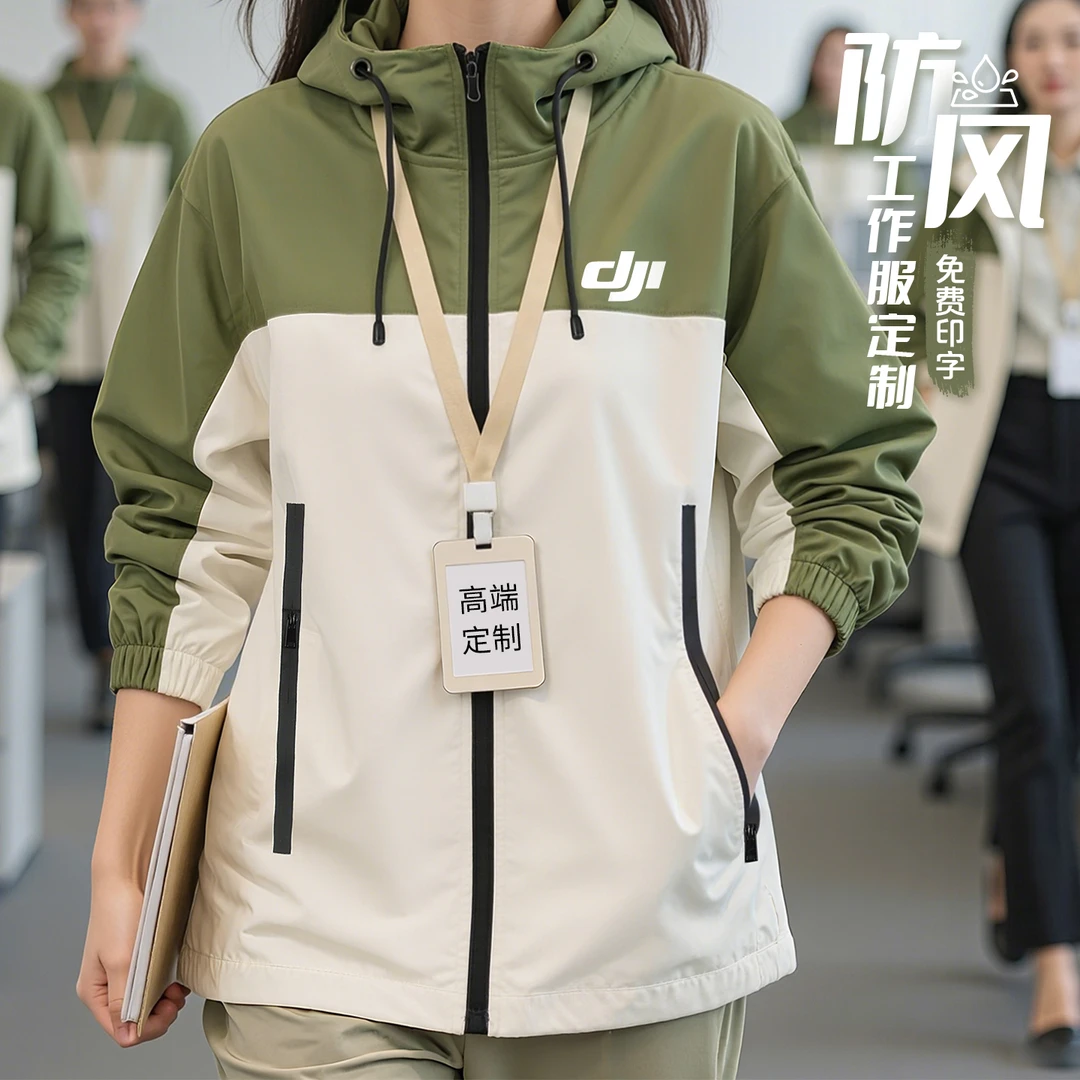 秋冬款冲锋衣工作服定制印logo企业团体员工防风防水工装外套夹克