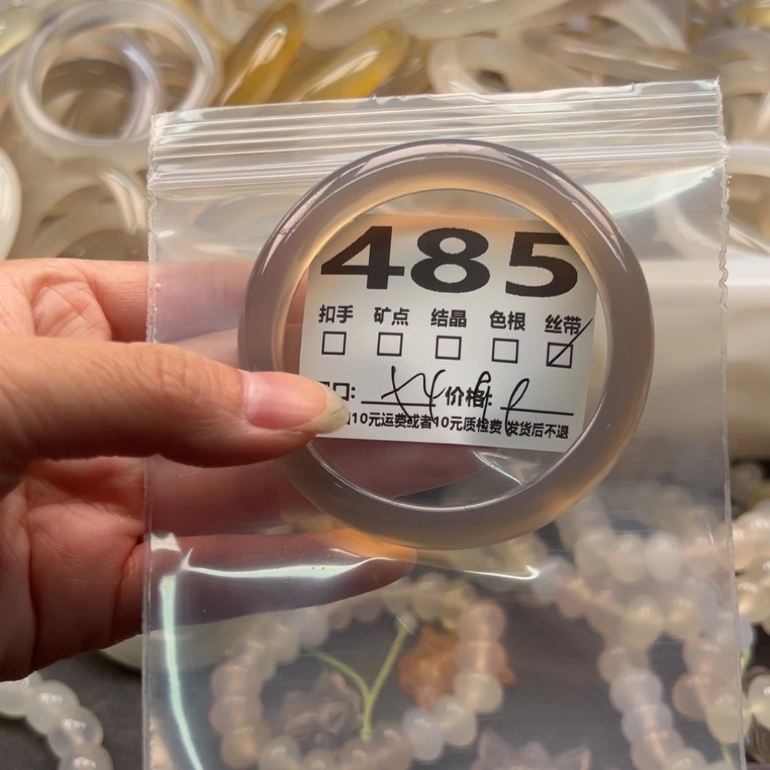 玛瑙/玉髓手镯未镶嵌485
