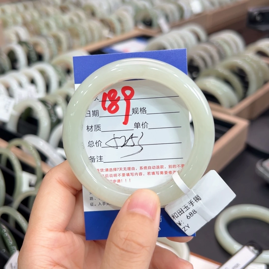 未镶嵌手镯和田玉