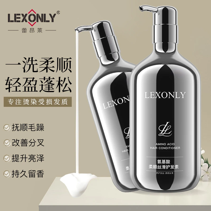 氨基酸洗发水去屑控油清爽蓬松洗发露香氛沐浴露滋润柔顺洗发水