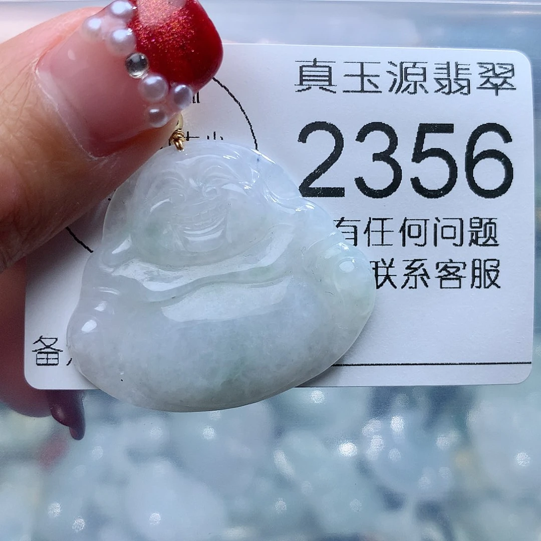 翡翠颈饰未镶嵌356。