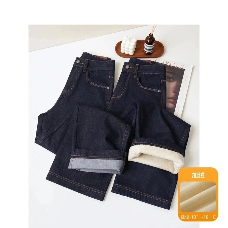 加厚绒（原牛不褪色）高腰窄版牛仔裤女百搭直筒通勤垂感显瘦2024