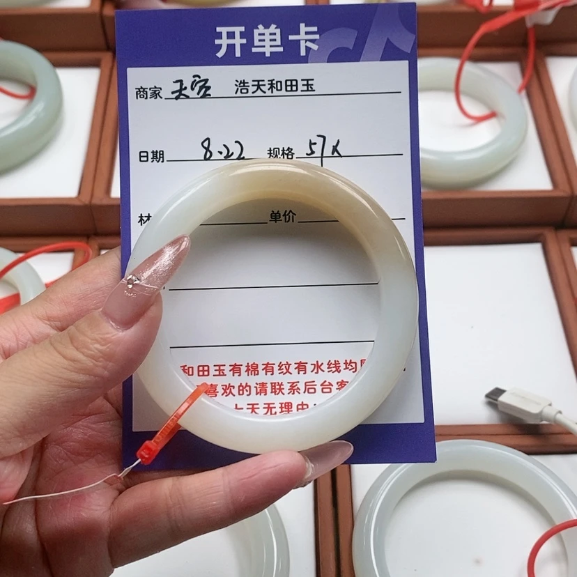 【闪购商品】未镶嵌手镯和田玉G****空