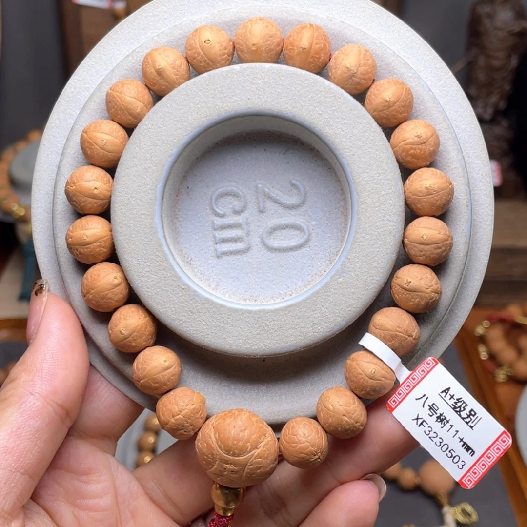 凤眼菩提吊坠菩提806