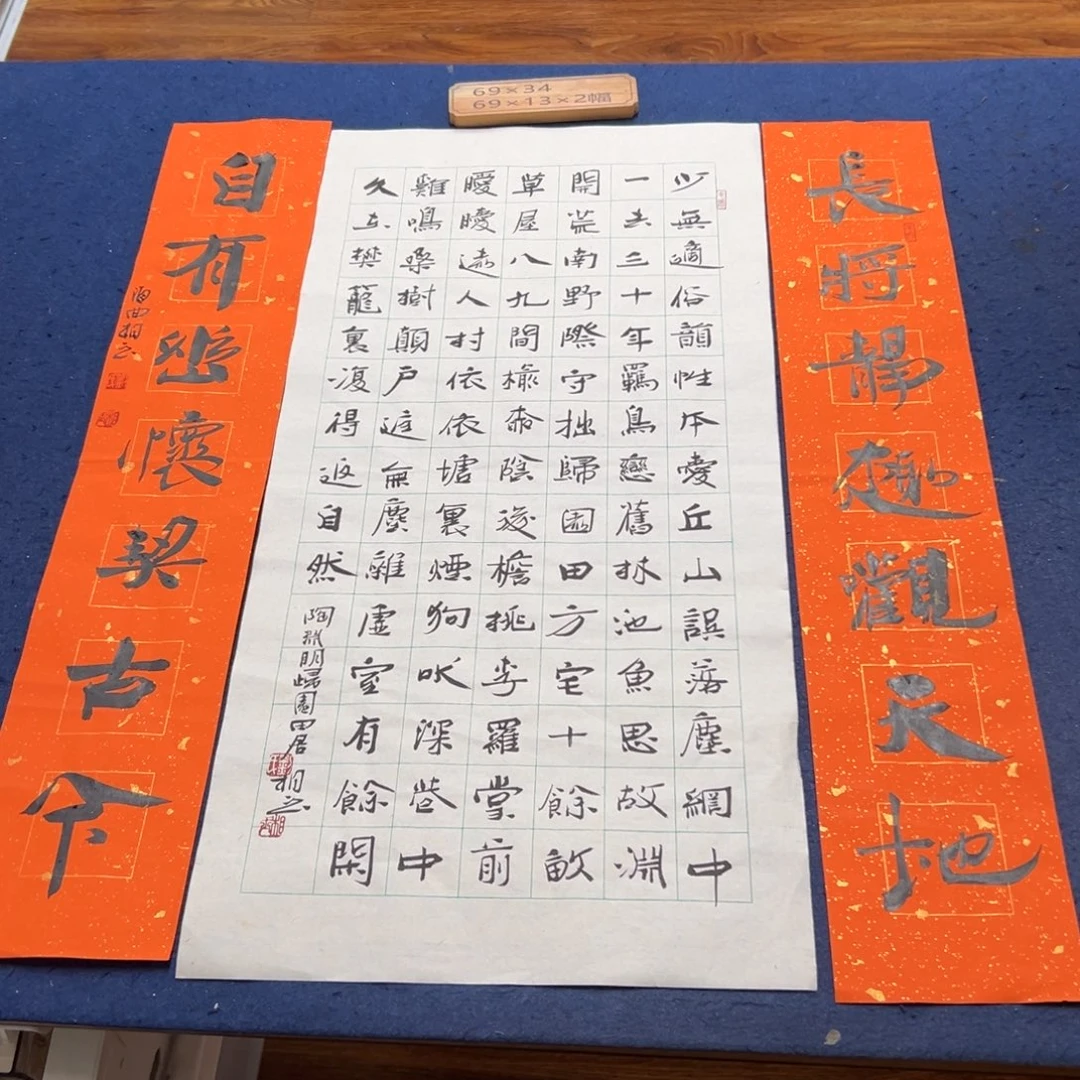 书法子墨艺术刘相玉书法作品