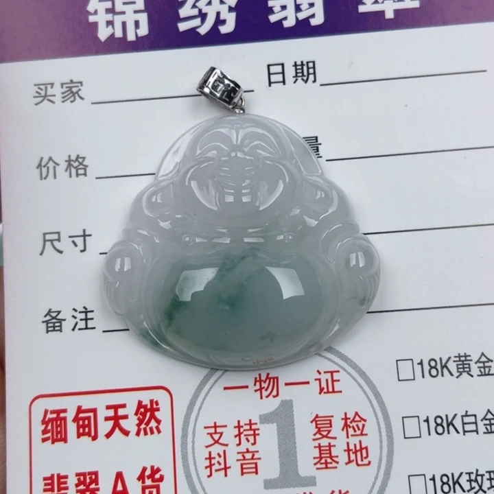 颈饰未镶嵌翡翠缅甸翡翠A货