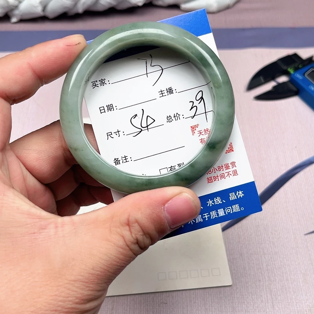 心***靜石英质玉合金手镯