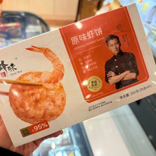 鋒味原味虾饼 一盒