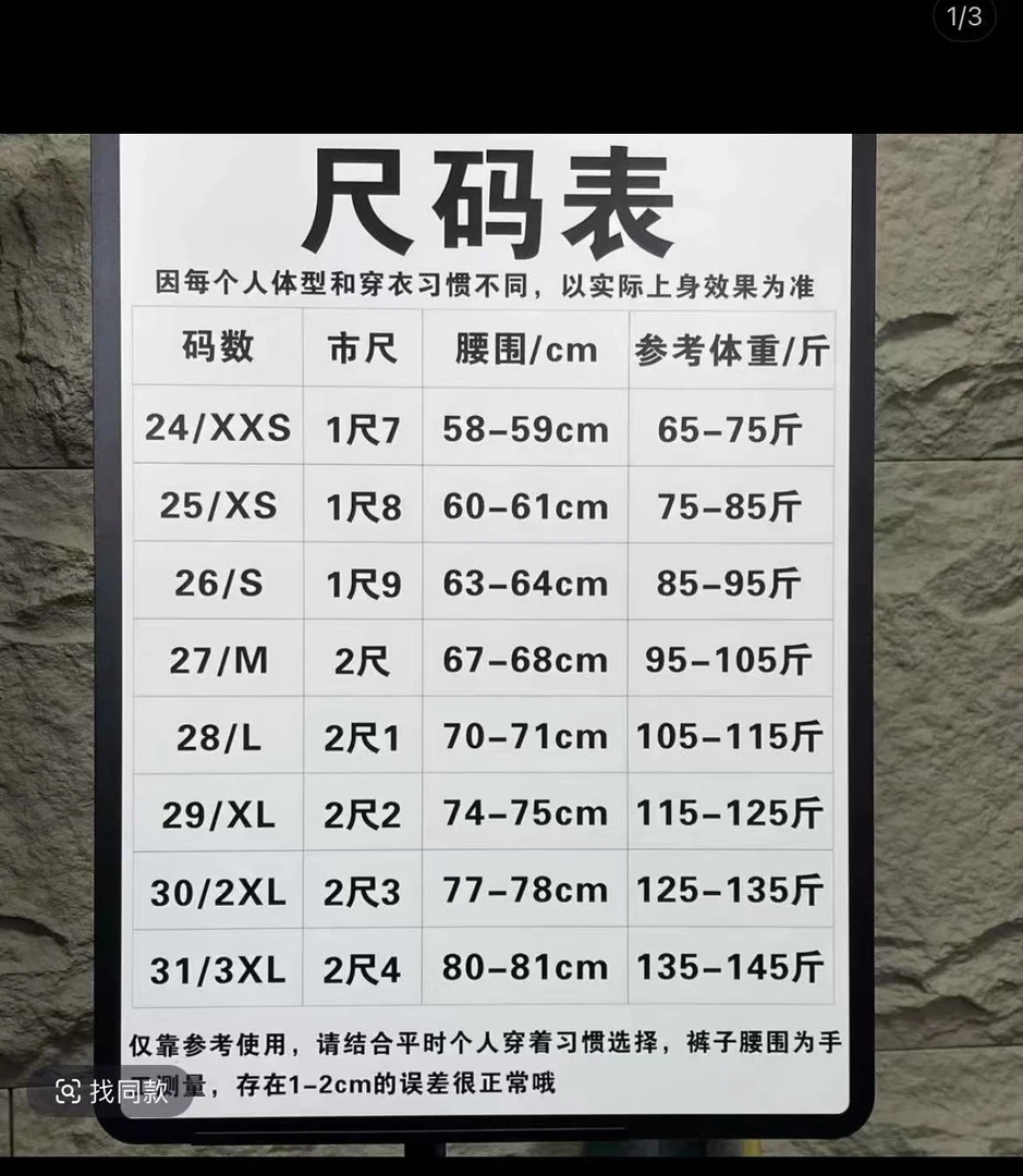 编码B【孤品高货】2025新款显瘦时尚休闲牛仔长裤