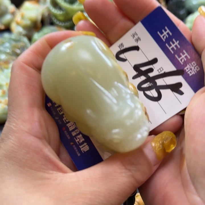 透闪石质玉未镶嵌把件