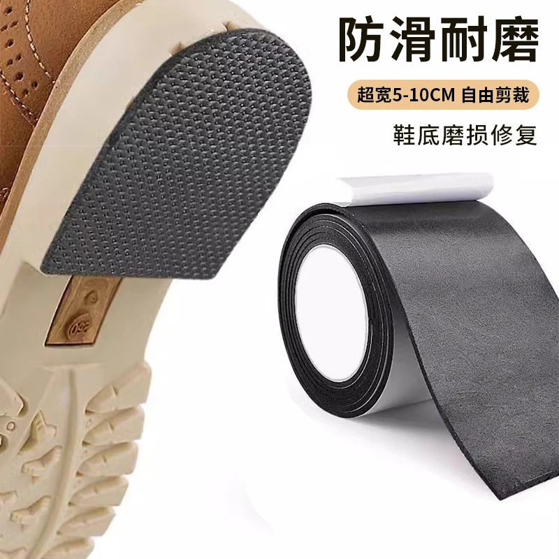 鞋底静音贴高跟鞋消声神器鞋跟消音垫鞋子防滑底贴自粘鞋破洞修补
