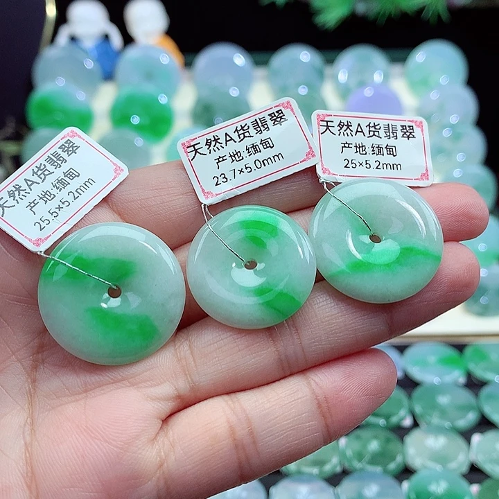 深***行翡翠未镶嵌吊坠(不含链)