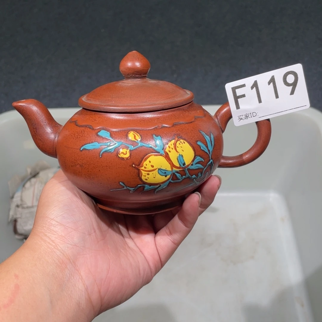 茶壶紫砂紫砂茶壶119