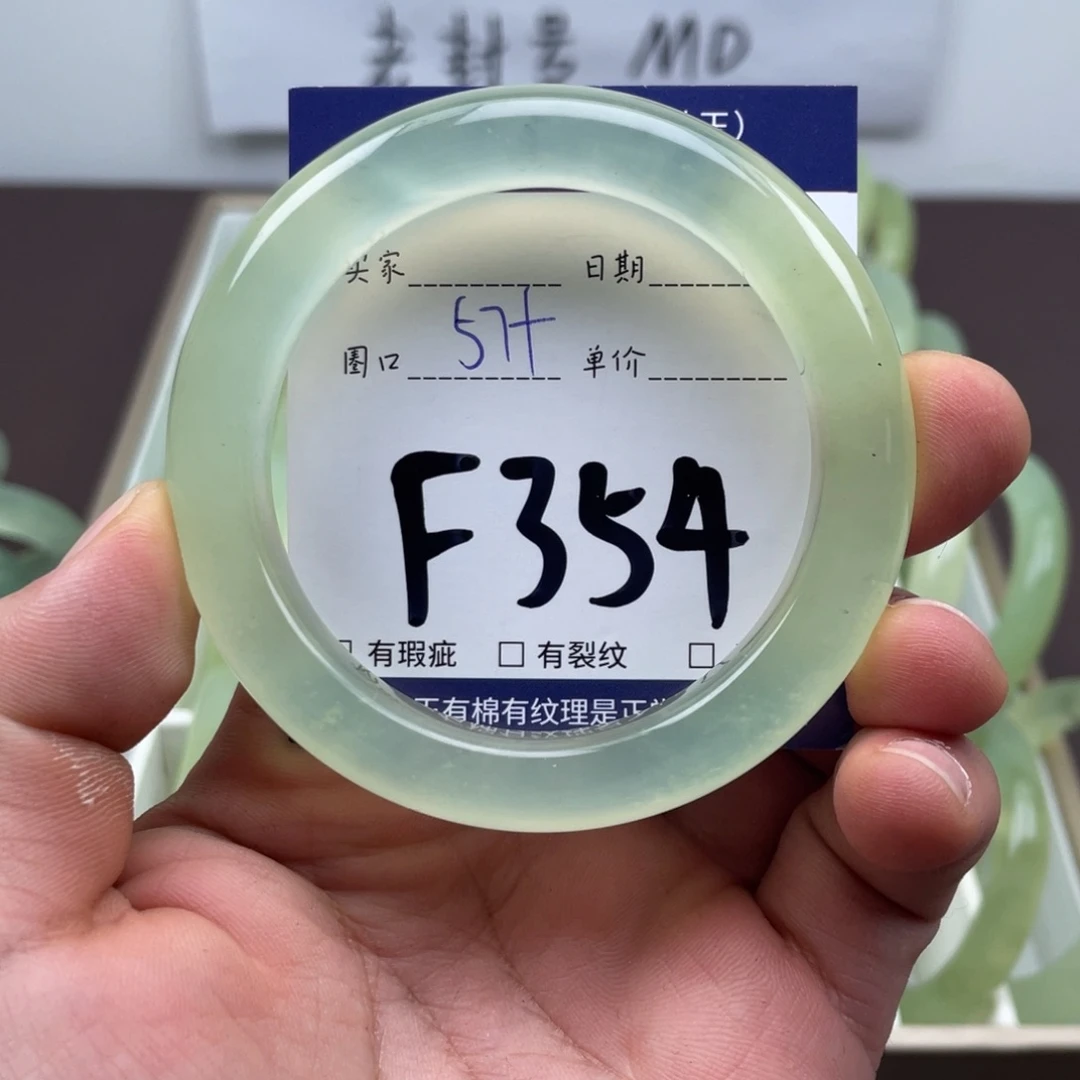 岫玉未镶嵌手镯手镯