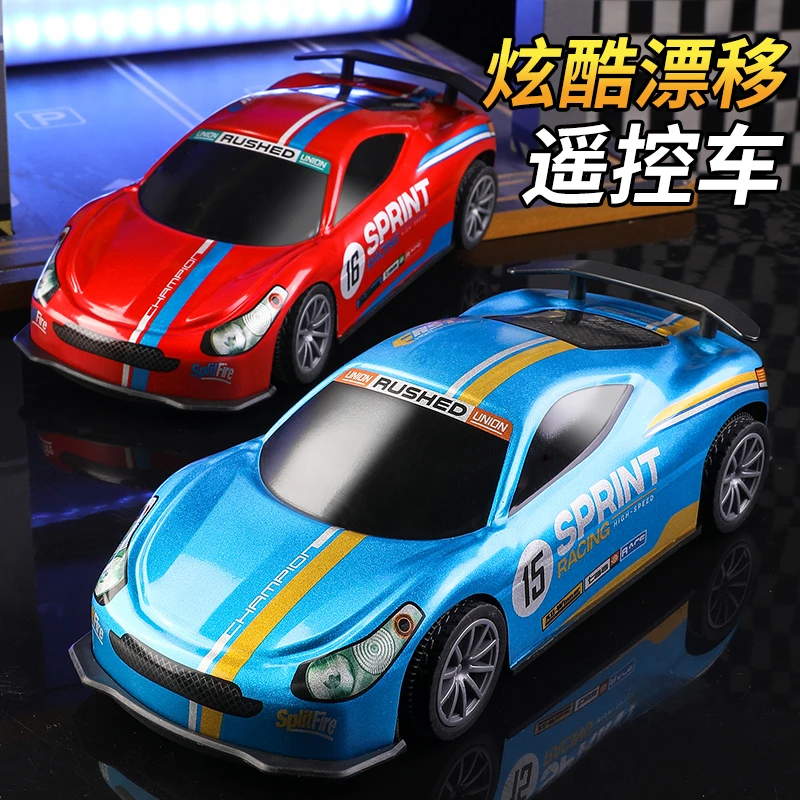 1:24合金四驱高速漂移遥控车无线操控多人对战儿童电动玩具礼物